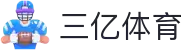 三亿(集团)体育科技有限公司官网