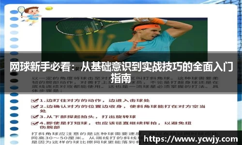 三亿体育