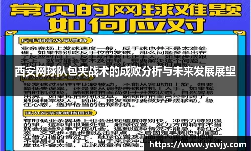 三亿体育