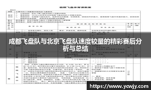 三亿体育APP