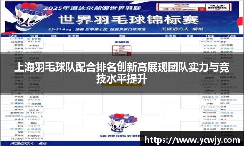 三亿体育APP