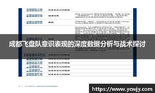 三亿体育